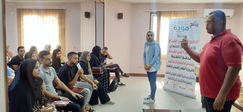 برامج لتوعية الشباب للحفاظ علي الاسرة المصرية