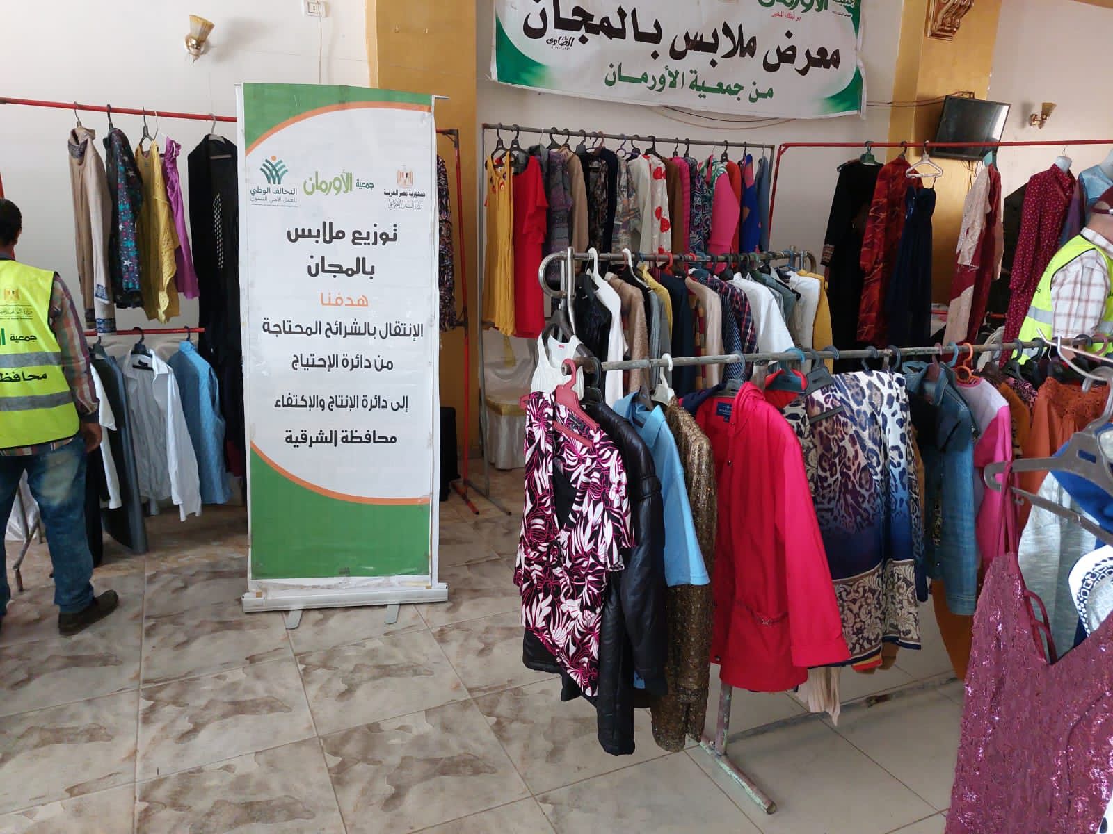 معرض ملابس جديد بالمجان لدعم 300 مستفيد بالشرقية (2)