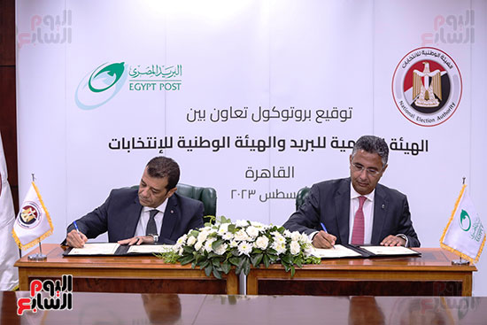 مراسم توقيع بروتوكول الوطنية للانتخابات والبريد استعدادا لانتخابات الرئاسة (14)