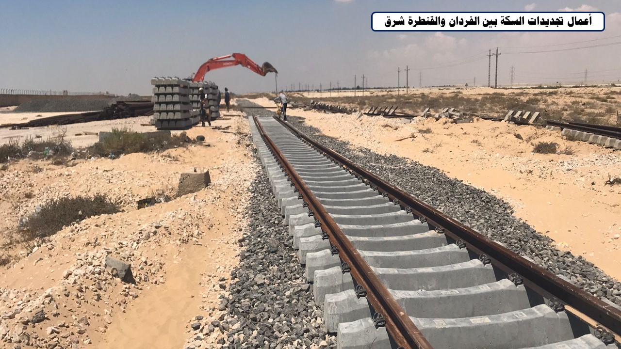 تركيب خط السكة الحديد الفردان بئر العبد بطول 100 كم (5)
