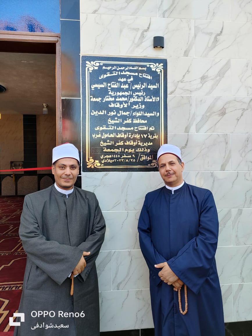 افتتاح مسجد بالحامول