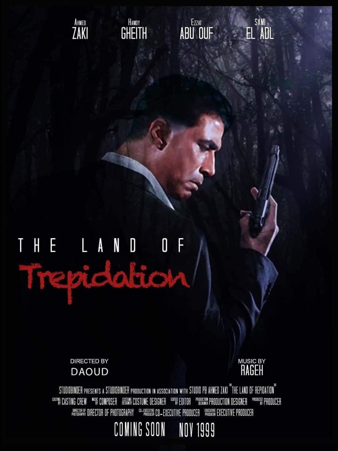 فيلم أرض الخوف فيلم أرض الخوف