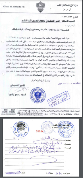 هشام بلحه