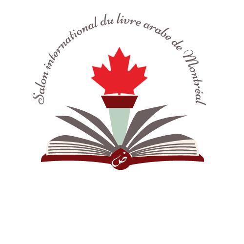 معرض مونتريال للكتاب العربي