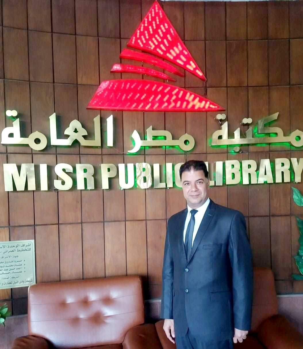 مدير مكتبة مصر العامة