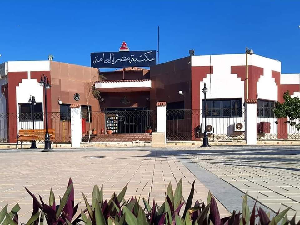 مكتبة مصر العامة في بورسعيد