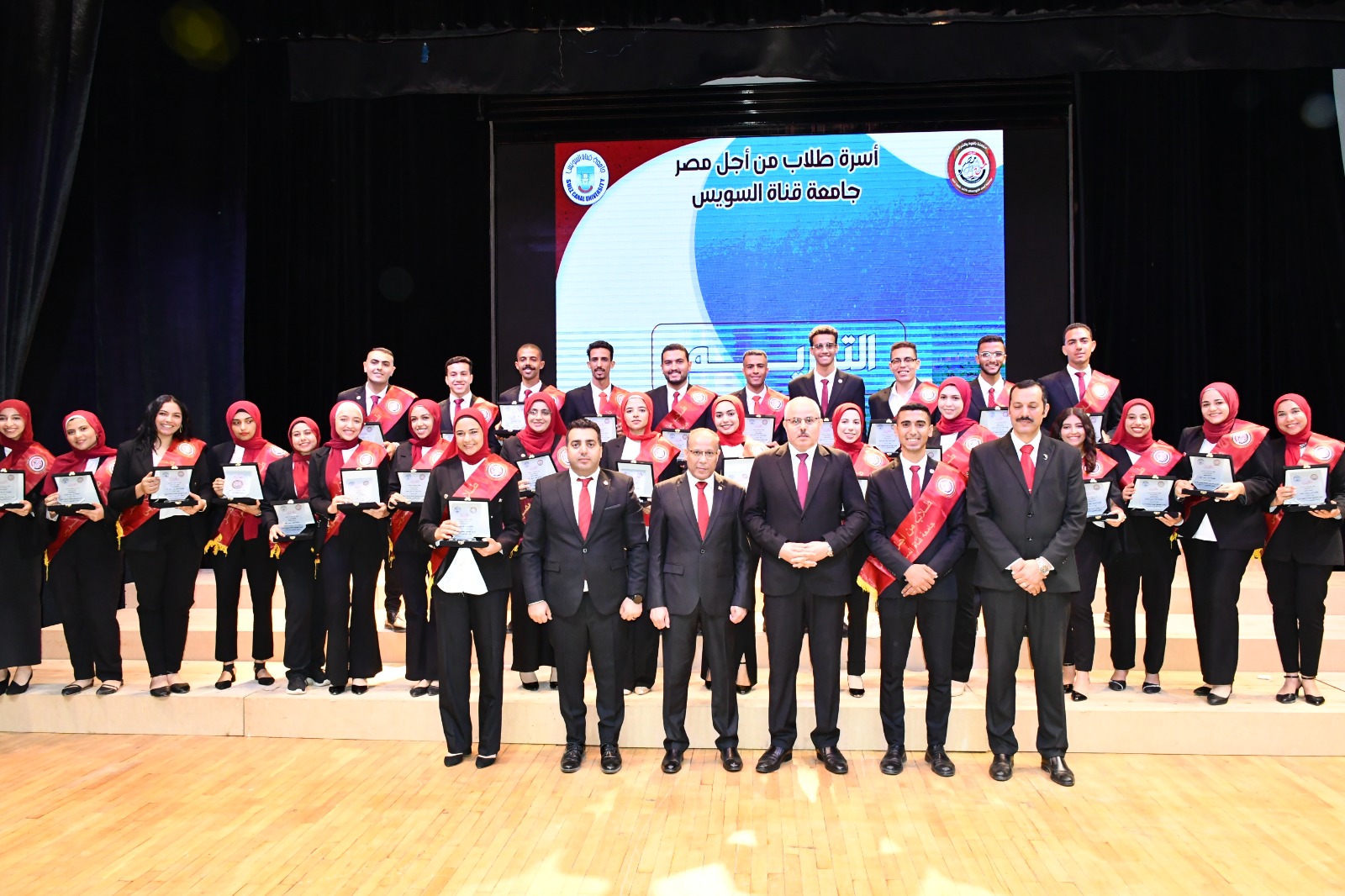 رئيس جامعة القناة يُشارك طلاب من أجل مصر احتفالهم بختام الأنشطة وتكريم المتميزين (1)