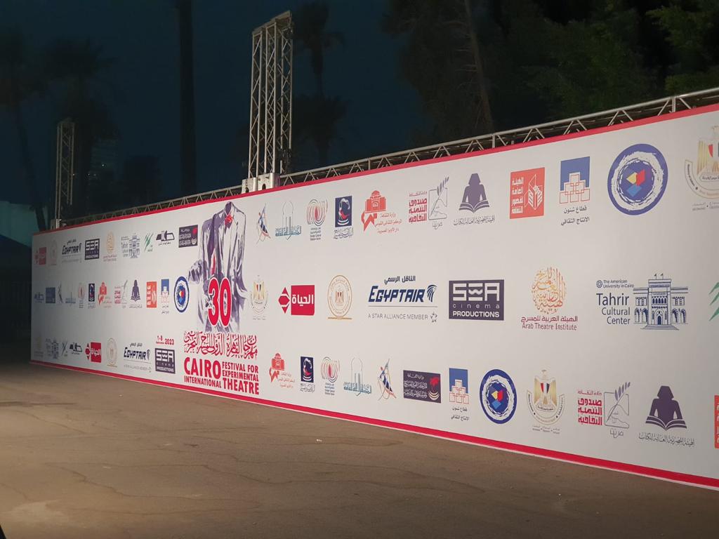 دار الأوبرا المصرية تستعد لاستقبال حفل افتتاح مهرجان القاهرة الدولي للمسرح التجريبي (15)