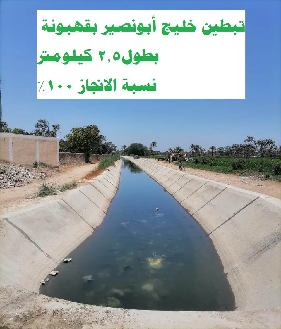 المشروع القومى لتبطين الترع بالشرقية (5)