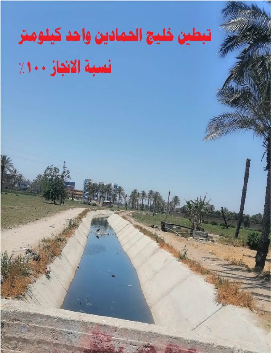 المشروع القومى لتبطين الترع بالشرقية (1)