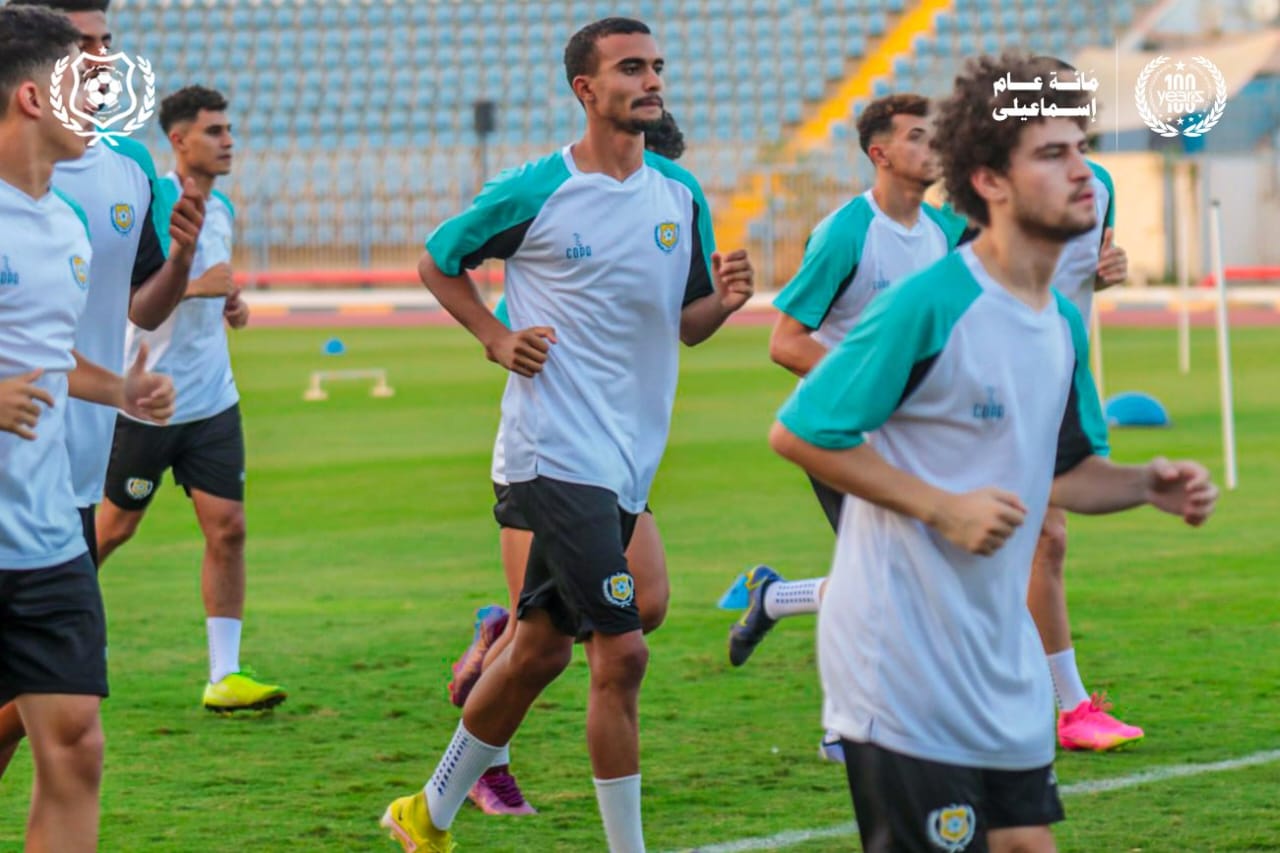 تدريب الاسماعيلي