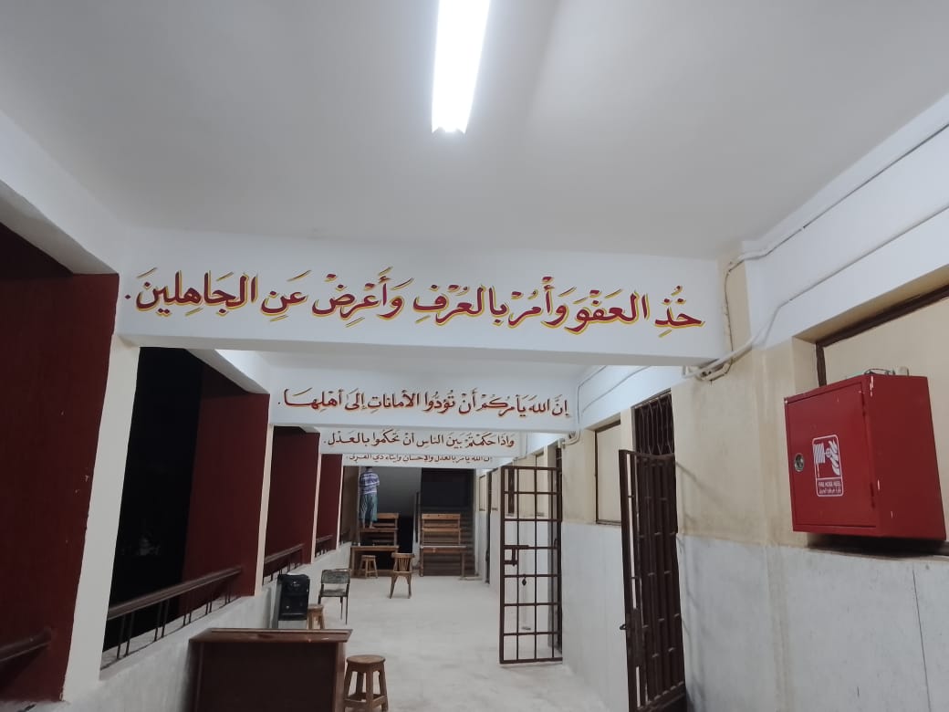 الحرص على نظافة المدارس بكفر الشيخ