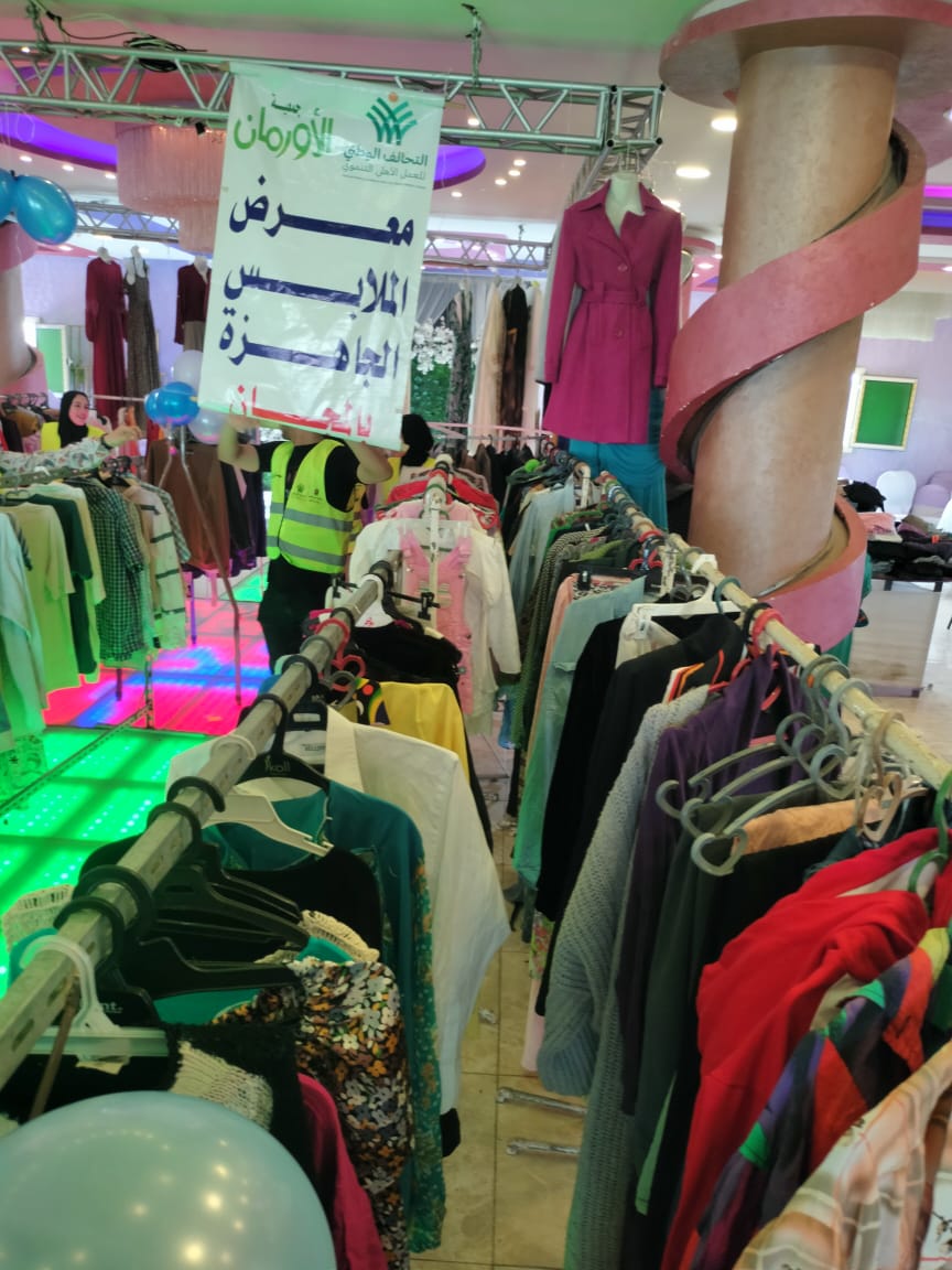 توفير ملابس ضمن التحالف الوطني توفير ملابس ضمن التحالف الوطني