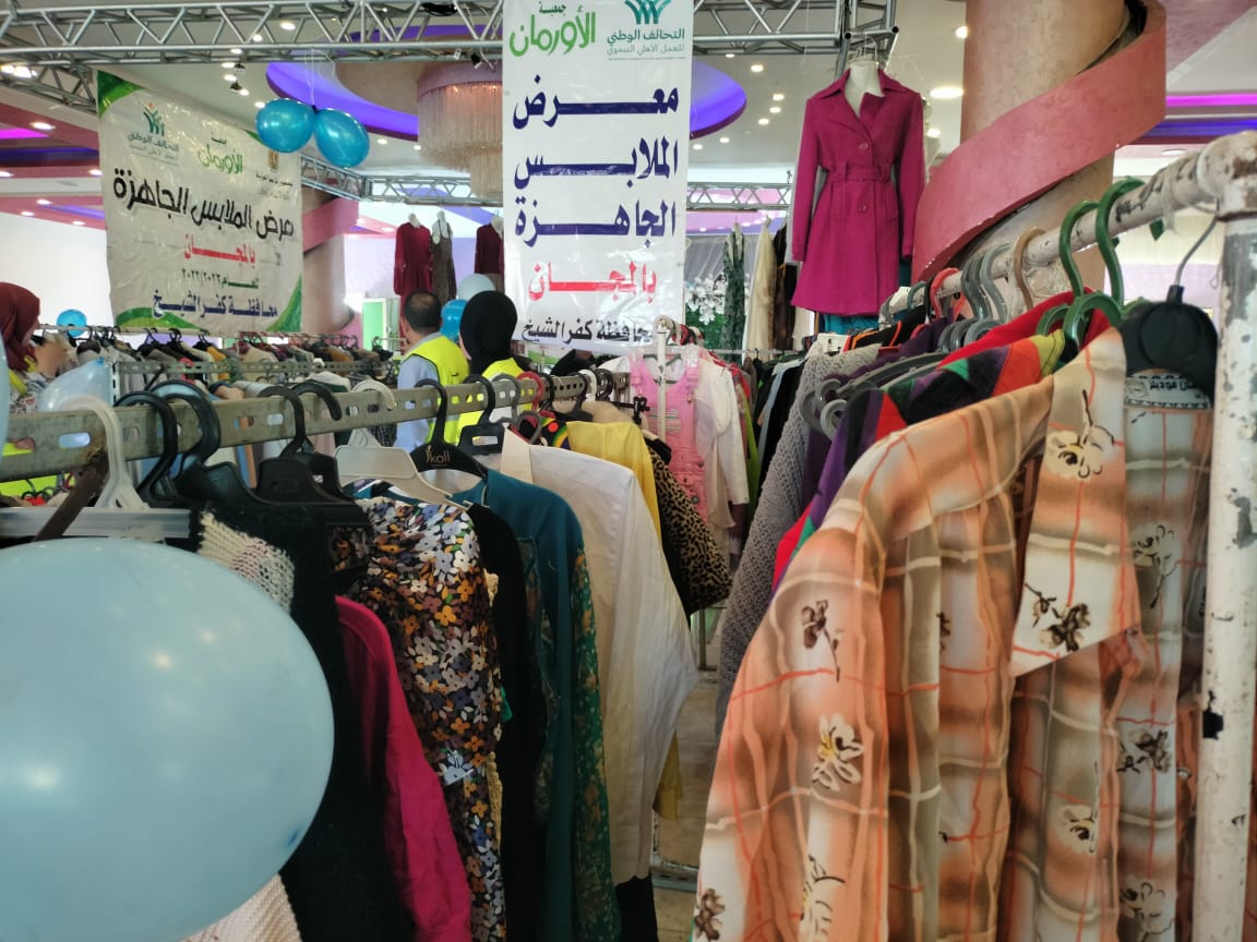 توفير الملابس المجانية توفير الملابس المجانية