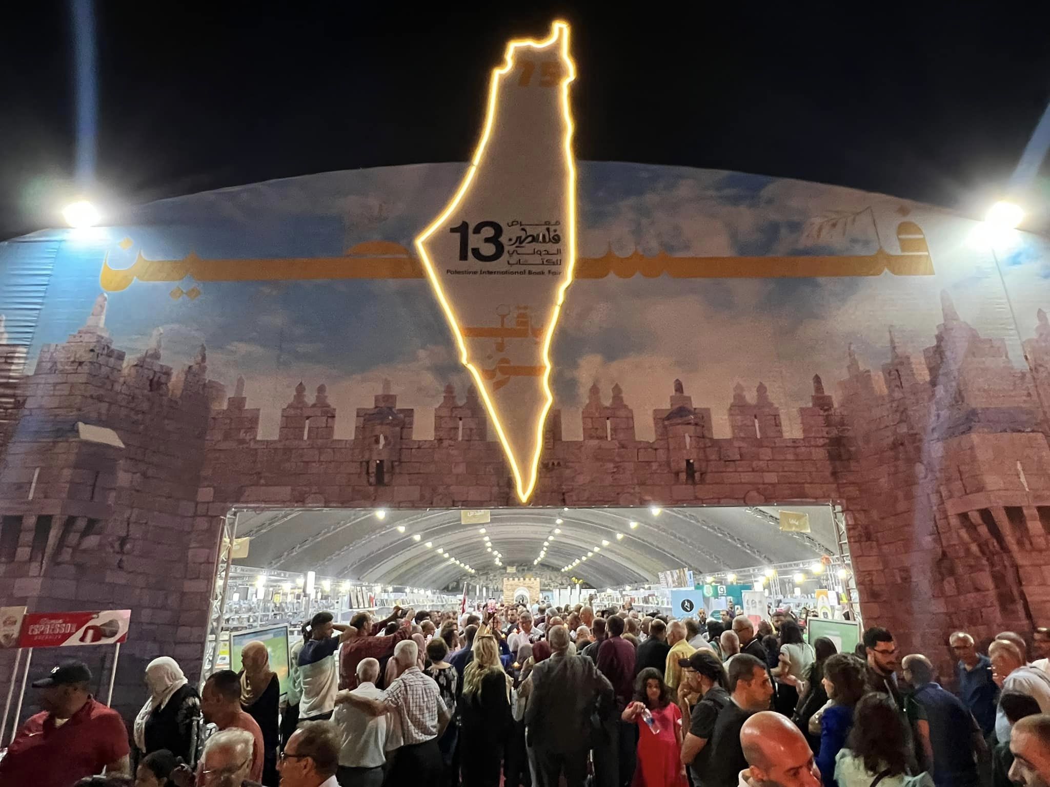معرض فلسطين للكتاب 2023