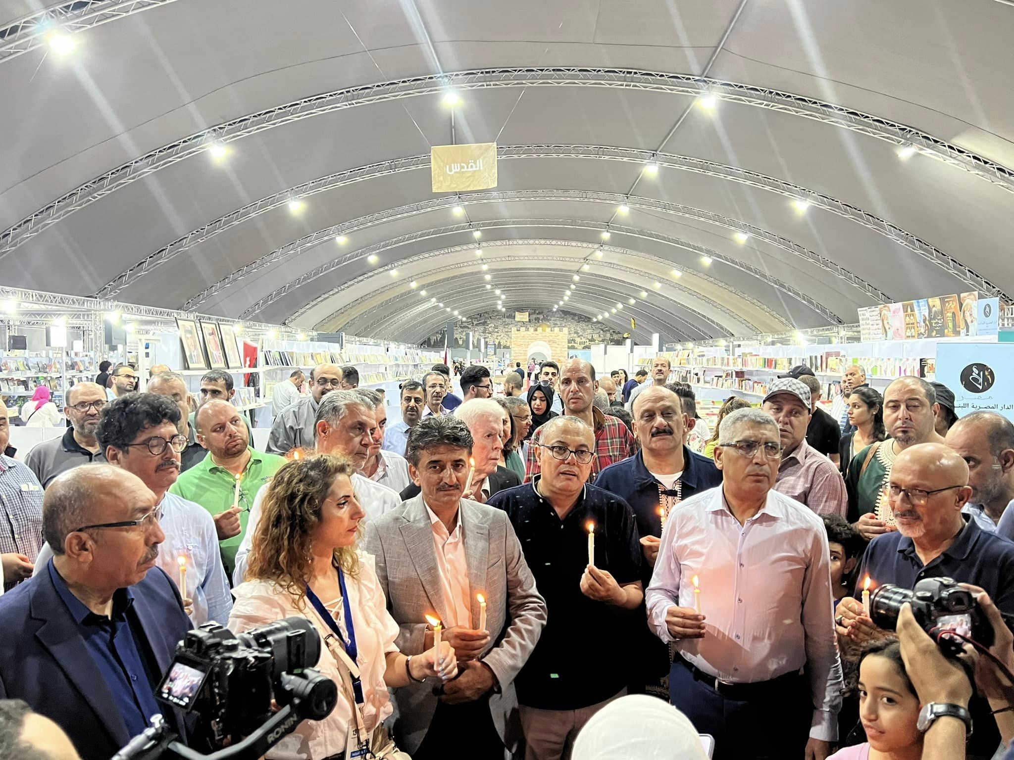 وقفة تضامنية بالشموع مع شعب المغرب في معرض فلسطين للكتاب 2023