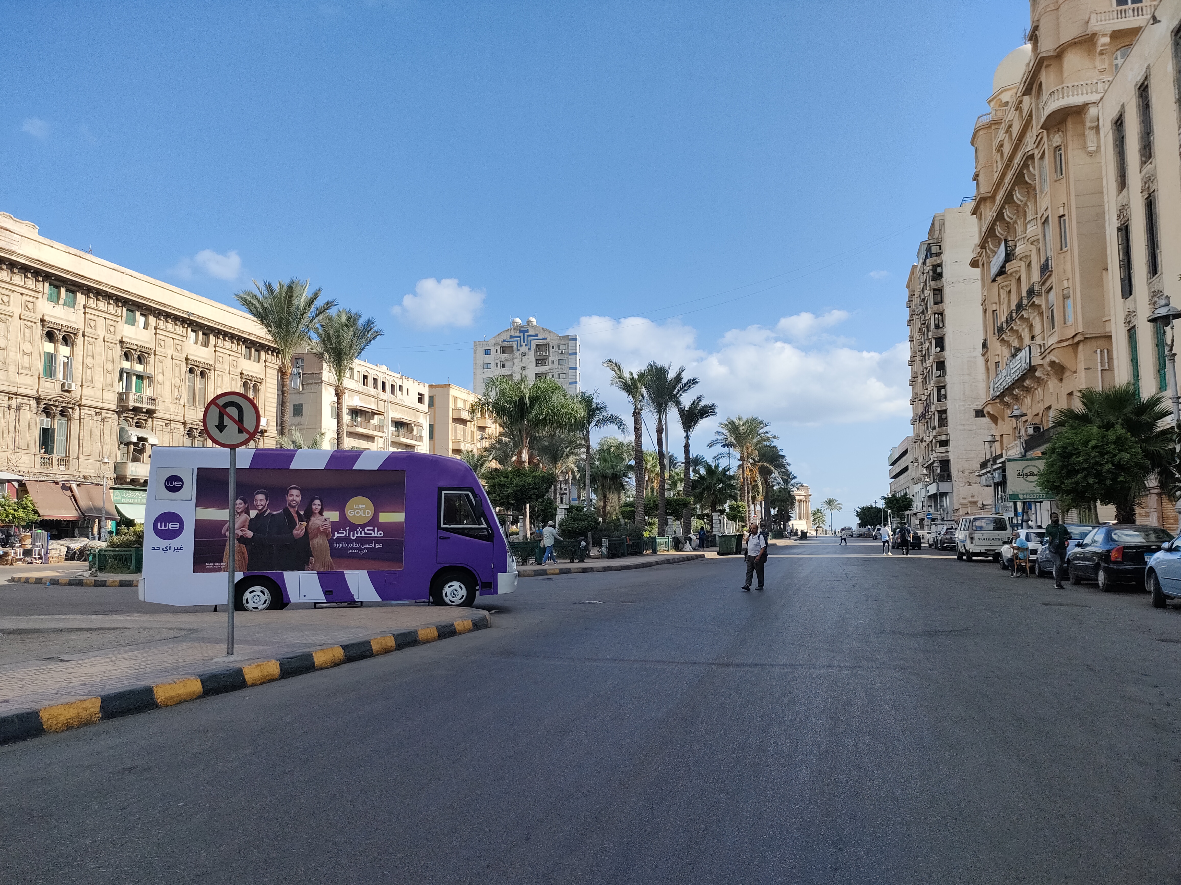درجات الحرارة في الإسكندرية اليوم درجات الحرارة في الإسكندرية اليوم
