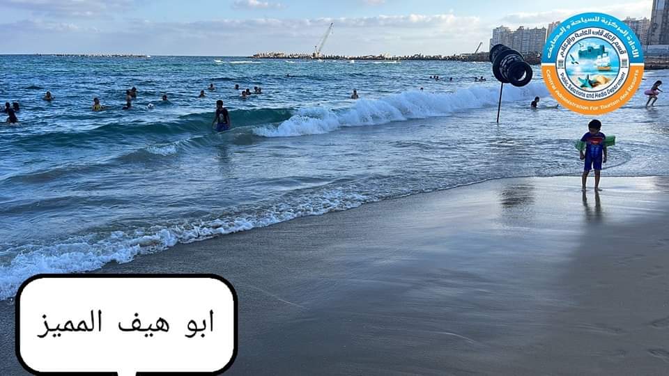 شاطئ ابوهيف
