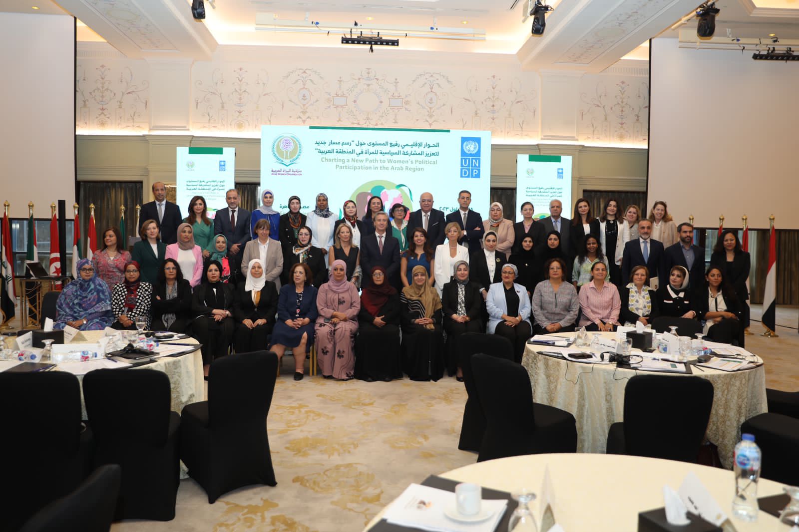 فعاليات المؤتمر التاسع لمنظمة المرأة العربية (4)