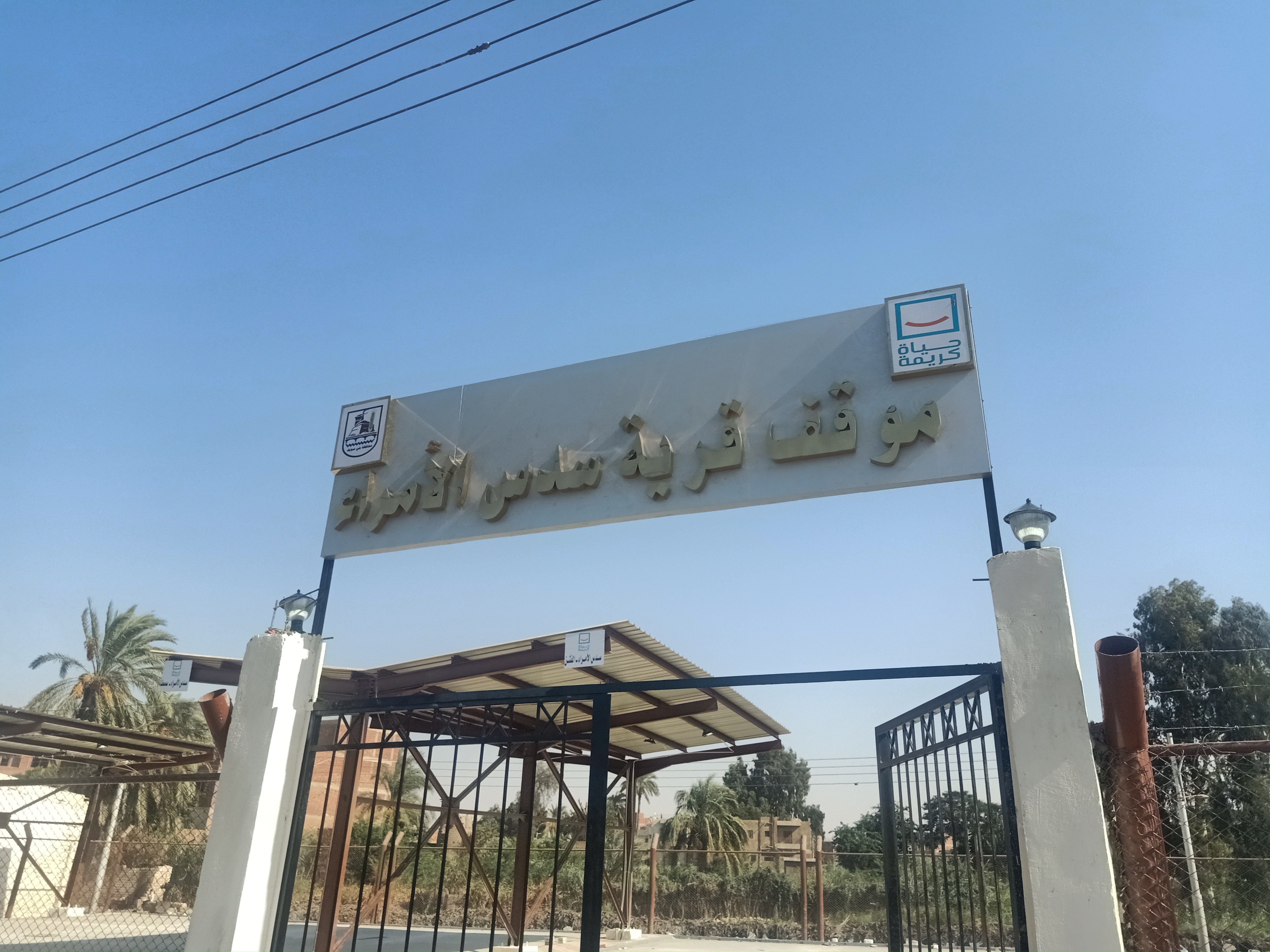 موقف سيارات سدس موقف سيارات سدس