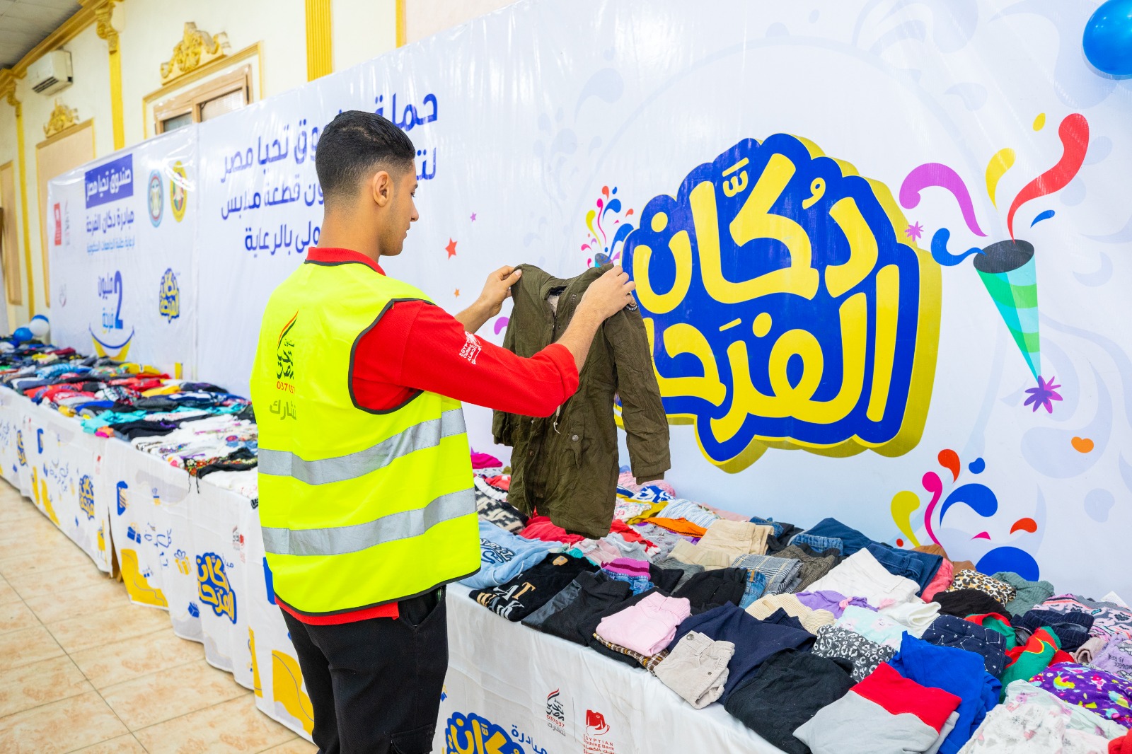 توزيع 20 ألف قطعة من الملابس والمستلزمات المدرسية على الأسر الأولى بالرعاية بكفر الشيخ 5
