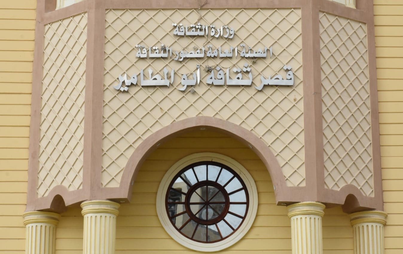 افتتاح قصر ثقافة أبو المطامير (11)