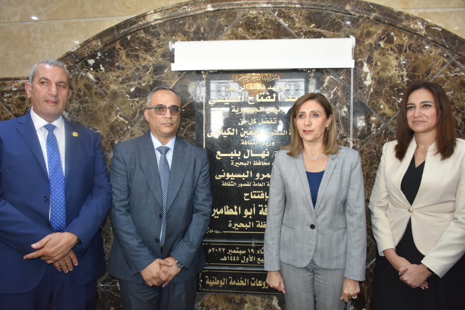 افتتاح قصر ثقافة أبو المطامير (8)