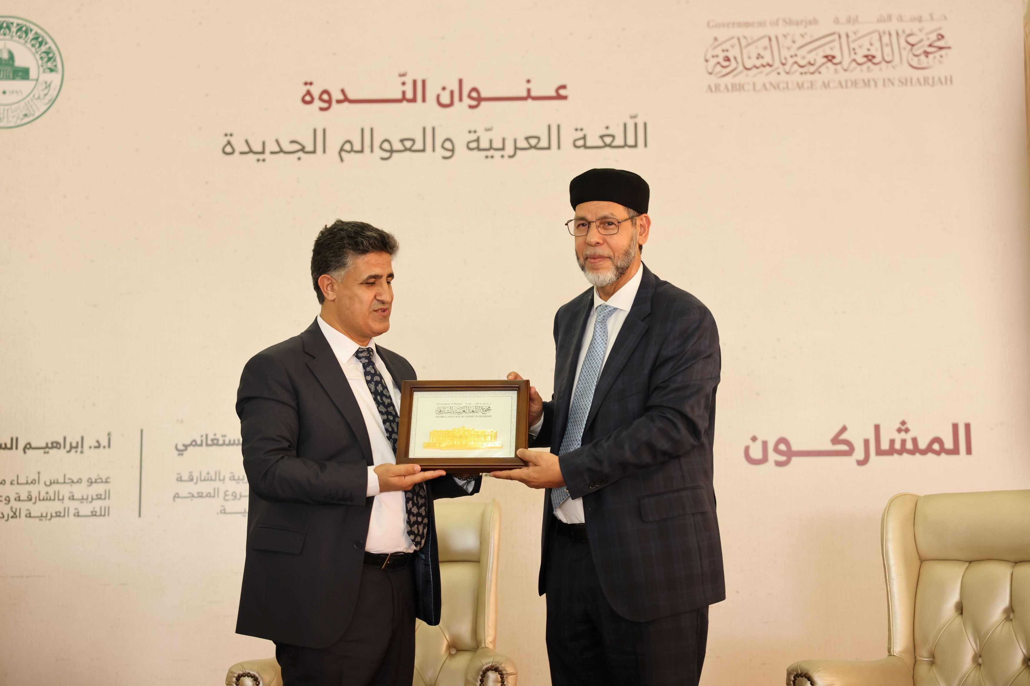 امحمد صافي المستغانمي ومحمد السّعودي