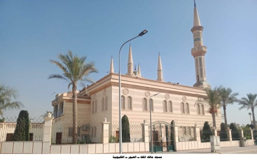 مسجد مالك الملك بالعبور