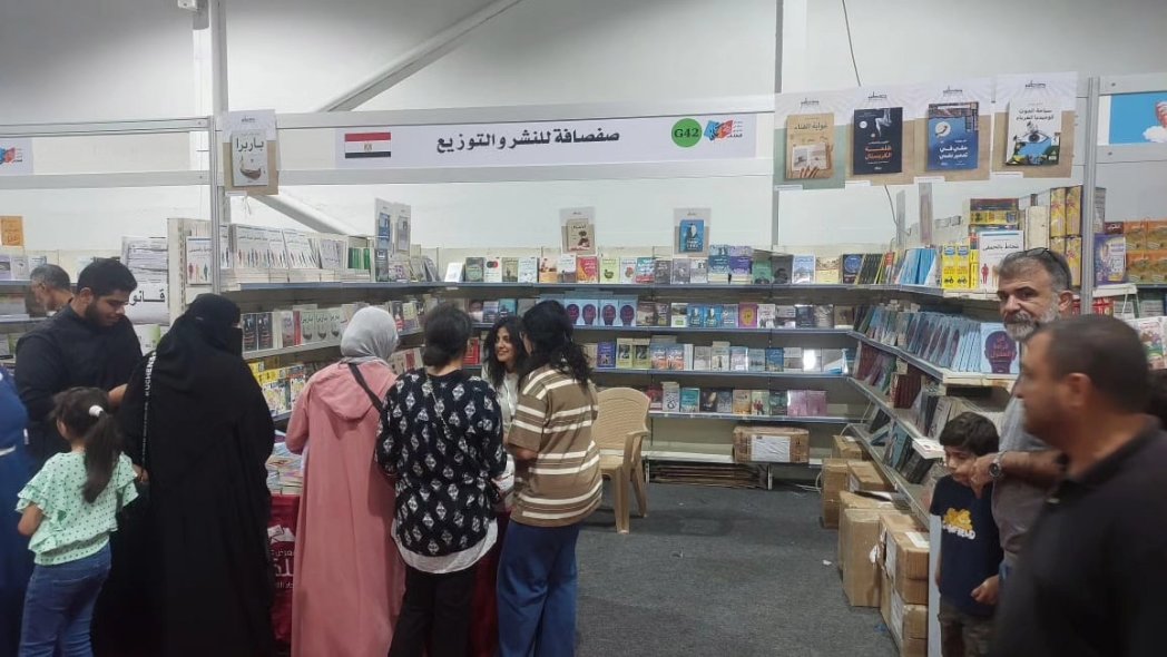 دار صفصافة للنشر فى معرض عمان للكتاب 2023