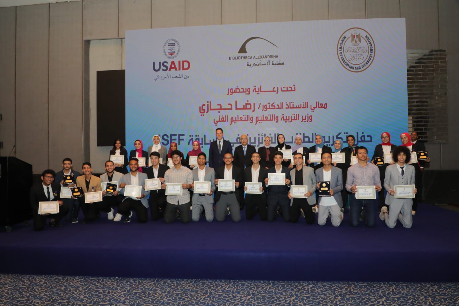 وزير التعليم يكرم الطلاب الفائزين على المستوى العالمي في مسابقة ISEF للعلوم والهندسة