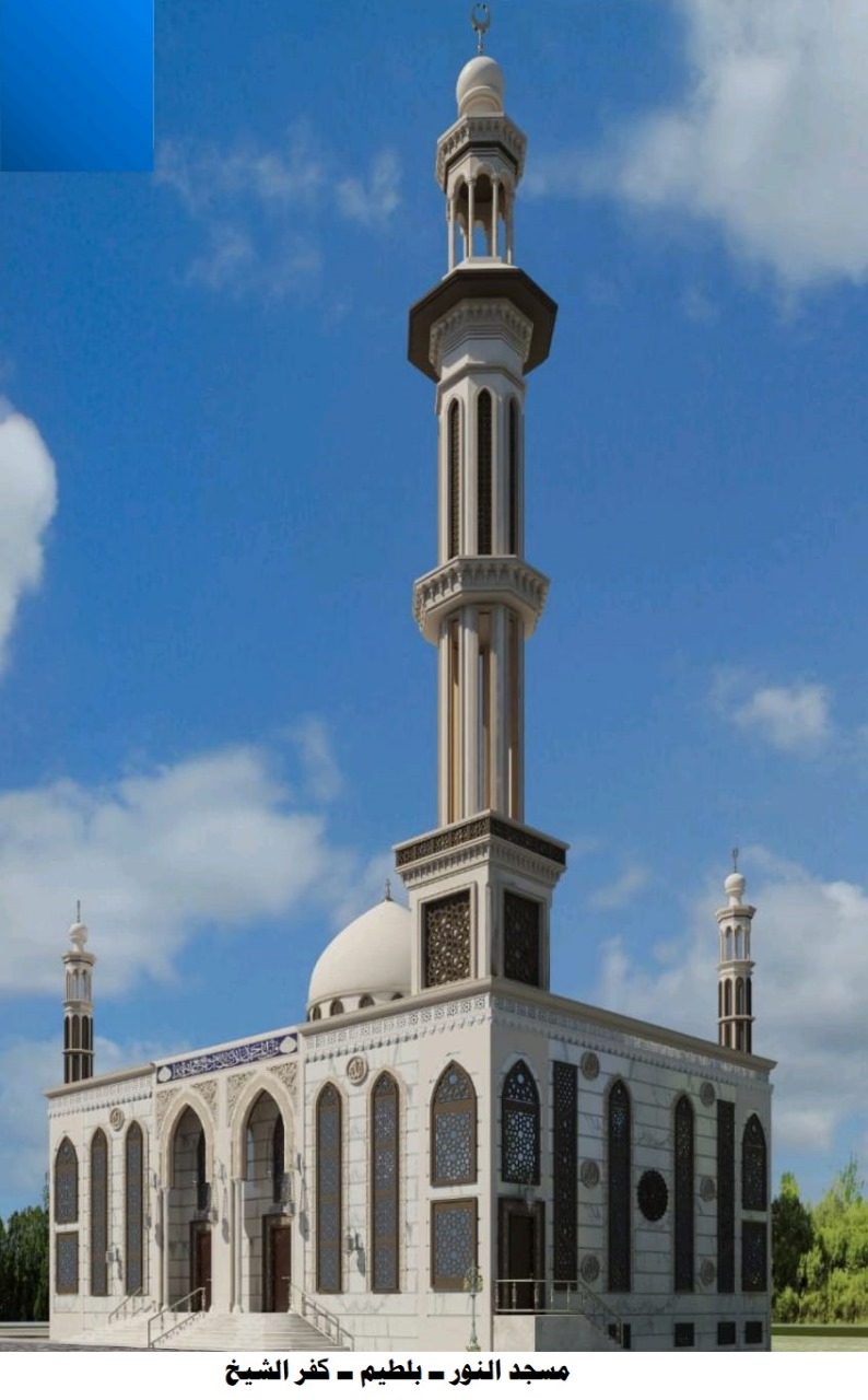 مسجد النور ببلطيم