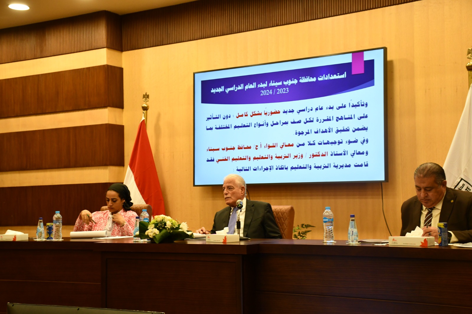  جلسة المجلس التنفيذى بمحافظة جنوب سيناء (5)