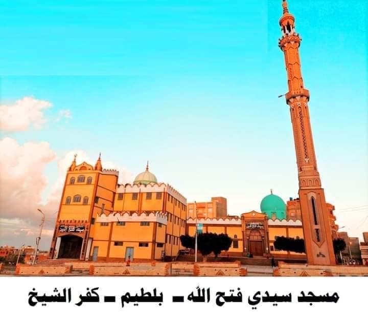 مسجد سيدي فتح ببلطيم