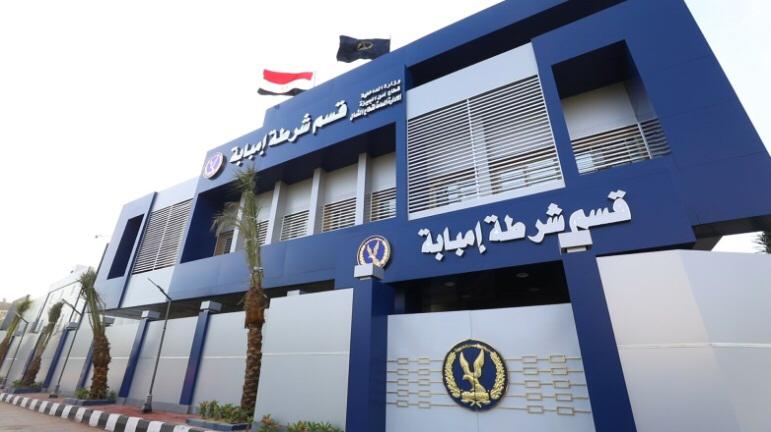 قسم امبابة قسم امبابة