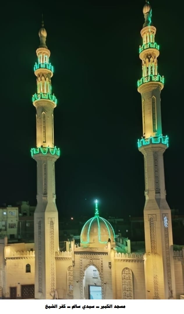 المسجد الكبير بسيدي سالم