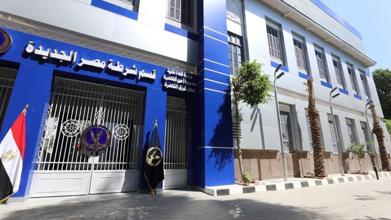 قسم مصر الجديدة قسم مصر الجديدة