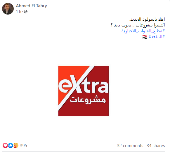 احمد الطاهرى عبر فيس بوك
