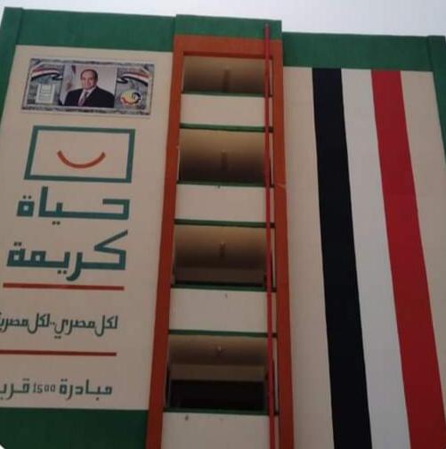 جانب من أعمال حياة كريمة (10)