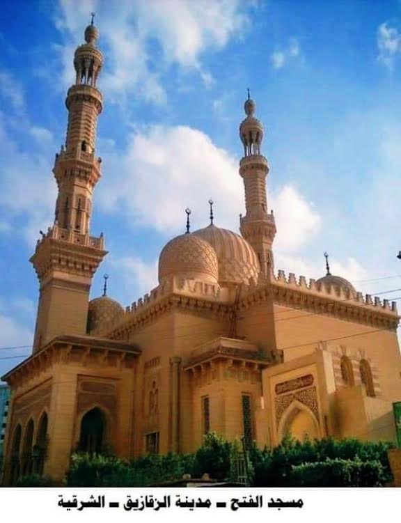 مسجد الفتح