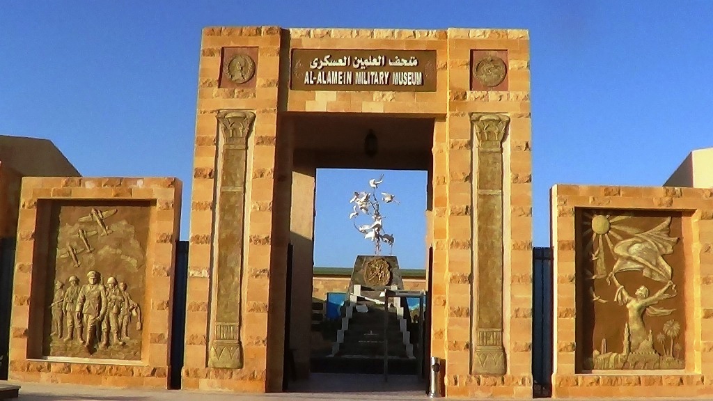 متحف العلمين العسكري بالقرب من مقابر الكومنولث