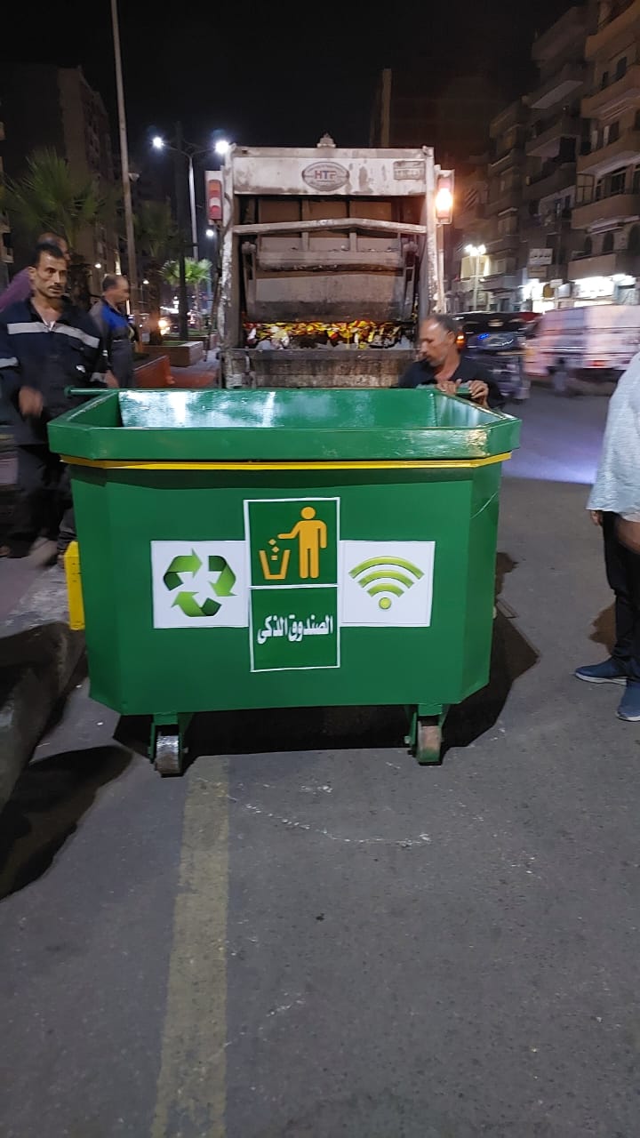 الصندوق الذكي لجمع القمامة