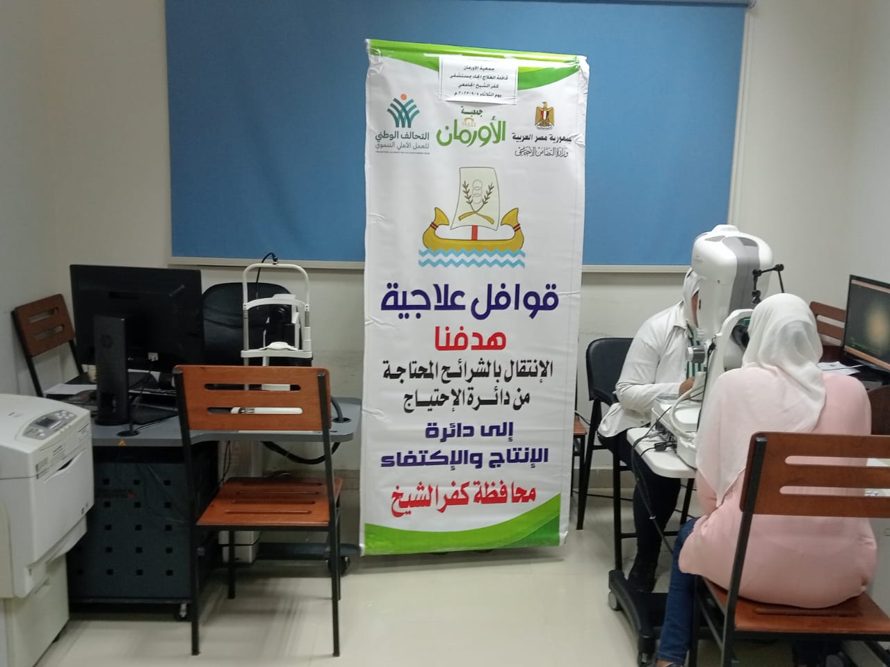 قوافل طبية بمستشفى كفر الشيخ الجامعي