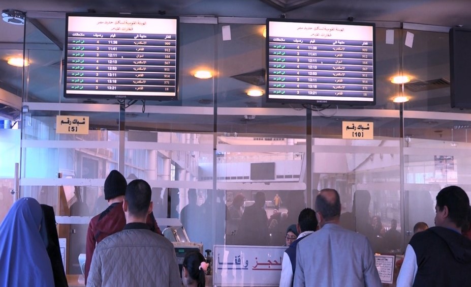 حجز تذاكر القطارات ع=من المحطات