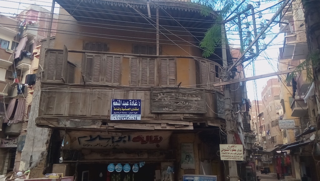 3- منزل مجدي يعقوب في بلبيس