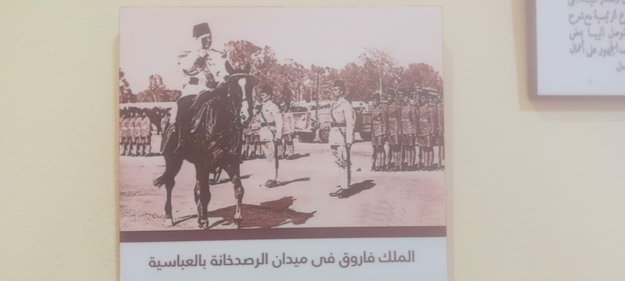 صورة نادرة للملك فاروق بميدان الرصدخانة بالعباسية