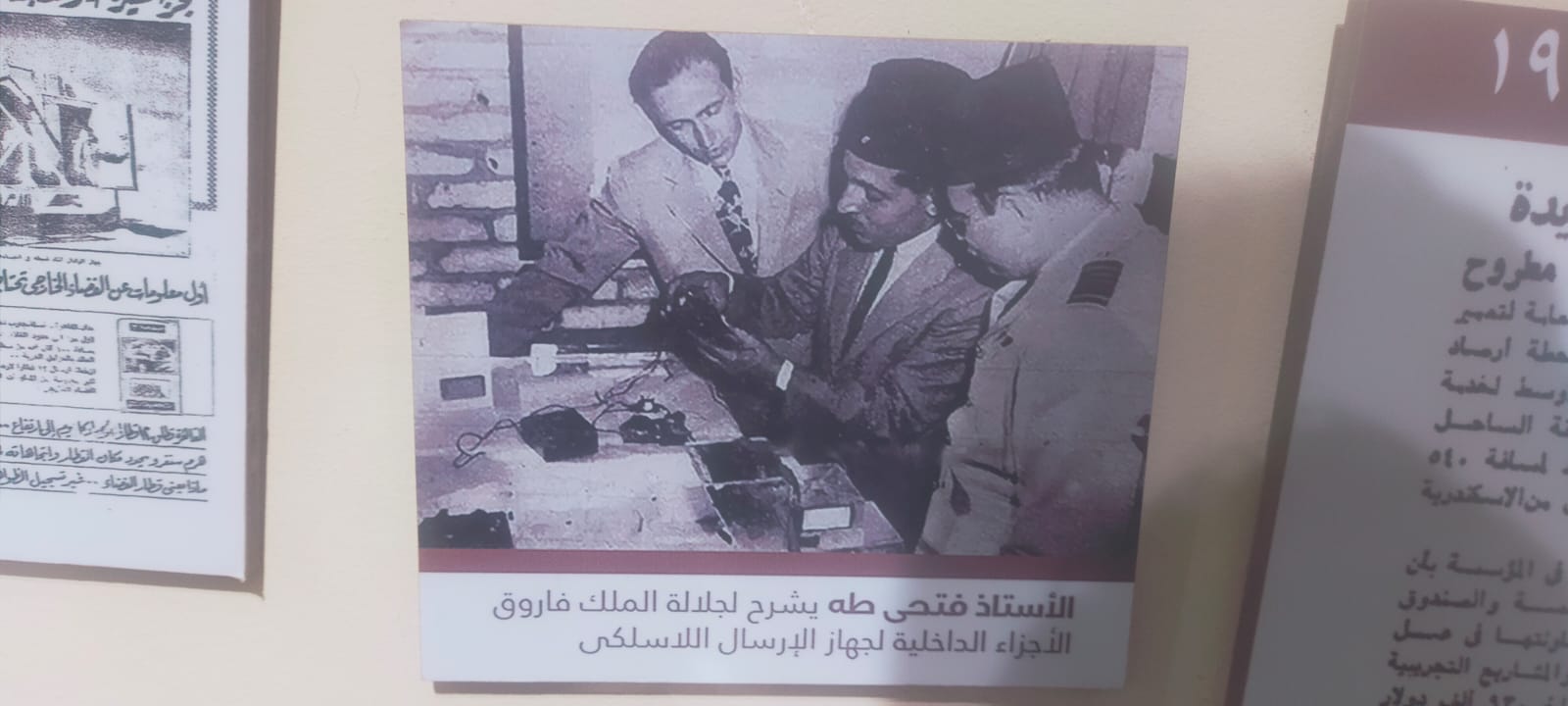 صورة نادرة للملك فاروق وفتحى طه أول رئيس للأرصاد