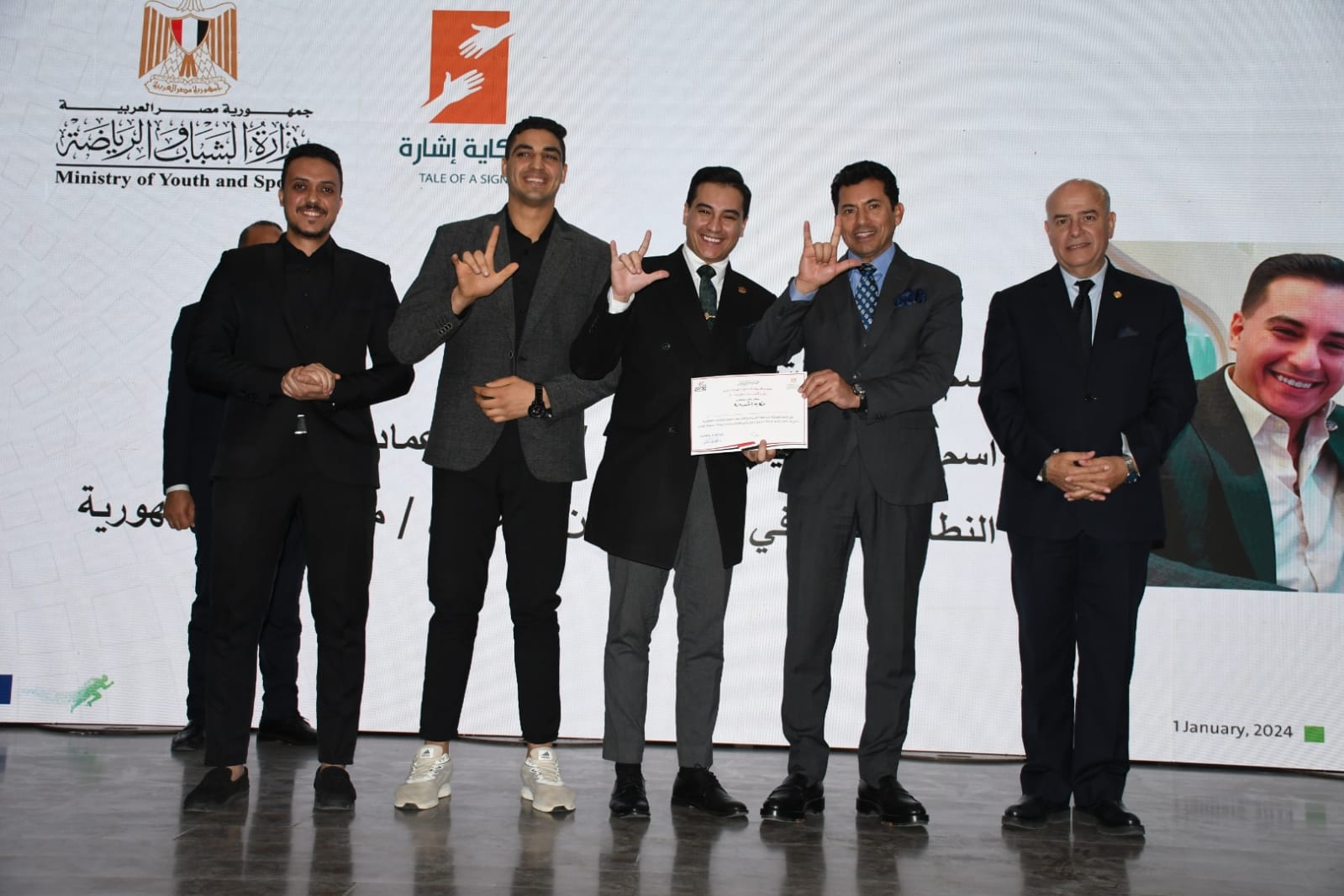 وزير الشباب والرياضة يكرم الجهات الشبابية لجهودها في تنمية الوعي والمشاركة السياسية (7)