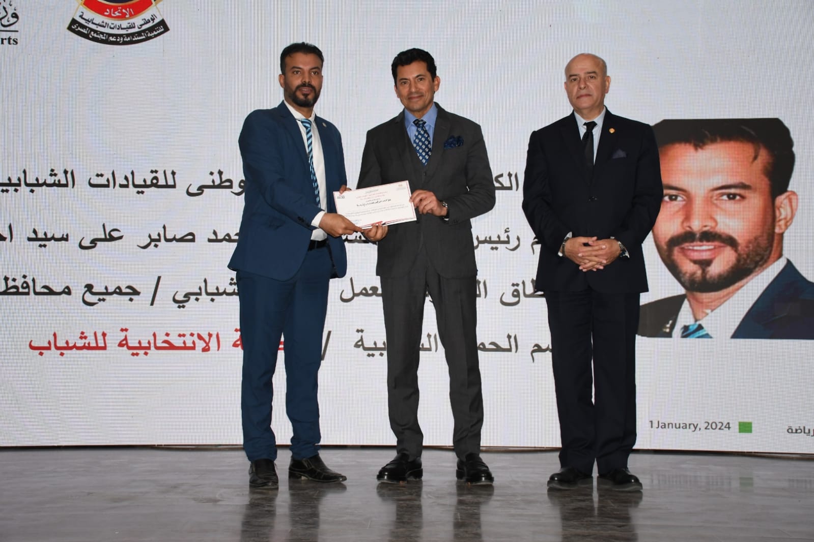 وزير الشباب والرياضة يكرم الجهات الشبابية لجهودها في تنمية الوعي والمشاركة السياسية (2)