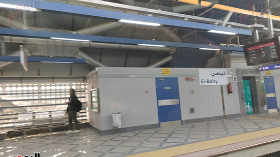 647714-محطة-مترو-البوهي